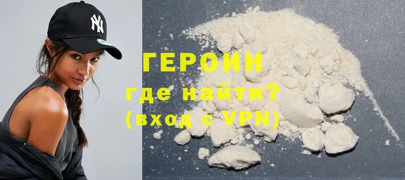 нарко площадка состав  Ивантеевка  ГЕРОИН Heroin 