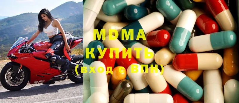 MDMA молли  что такое   Ивантеевка 